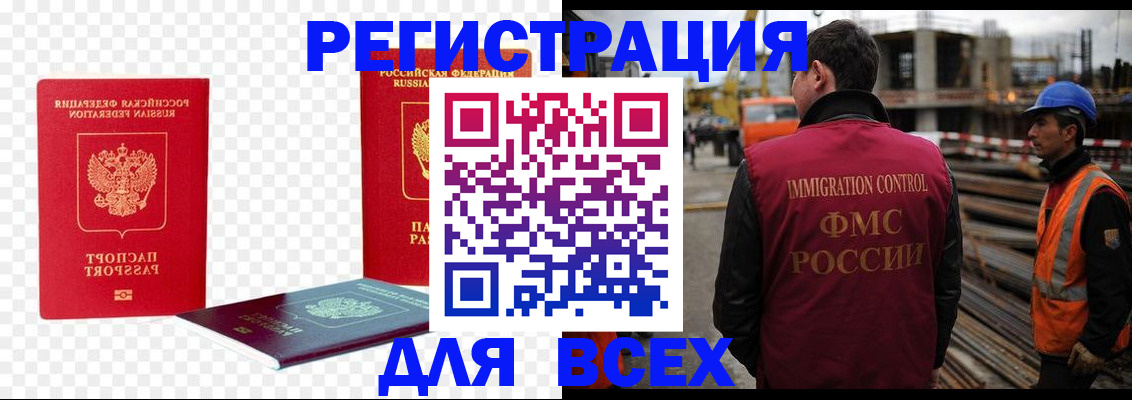 форма 3 в Рыбном